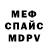 Экстази Cube Vetal Lin