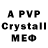 Alfa_PVP VHQ Nader Hamid