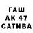 Амфетамин 97% Mia caLi
