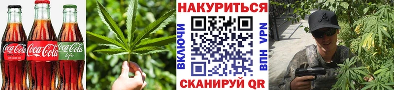 Печенье с ТГК марихуана  площадка клад  Сосновоборск 
