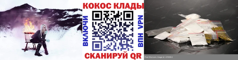 кракен онион  Сосновоборск  Cocaine Боливия  наркота 