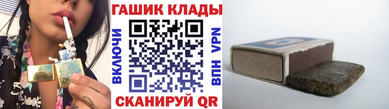 MEGA как войти  Сосновоборск  ГАШ hashish 