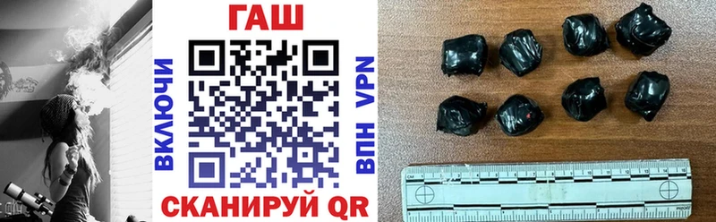 ГАШИШ 40% ТГК Сосновоборск