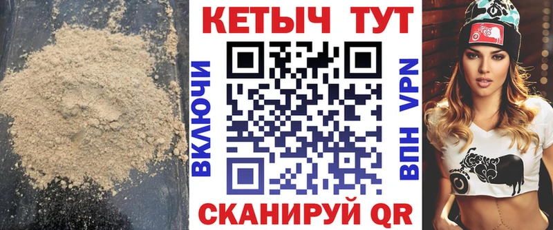 Кетамин VHQ  купить  цена  Сосновоборск 