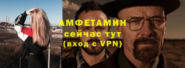 Альфа ПВП Балахна