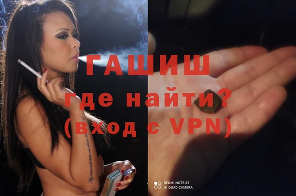 Альфа ПВП Балахна