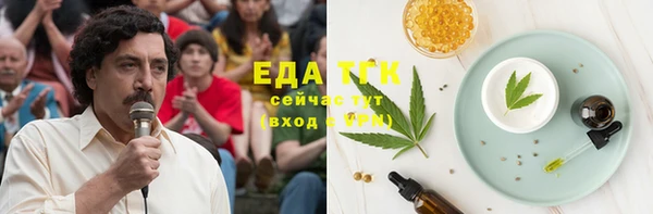 таблы Баксан