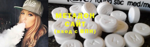 Альфа ПВП Балахна