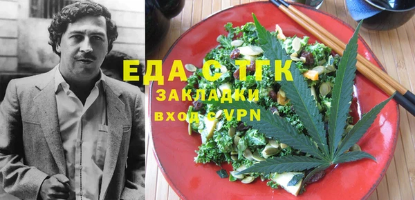 COCAINE Арсеньев