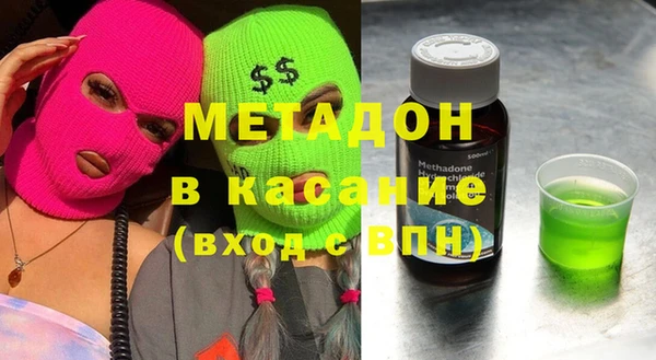альфа пвп Балабаново