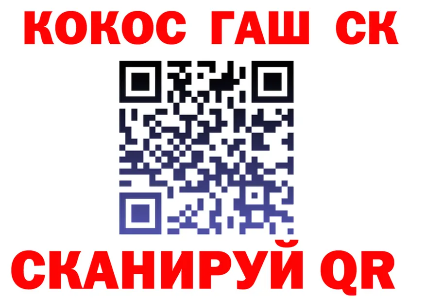 ГЕРОИН белый tor нарко площадка KRAKEN Сосновоборск