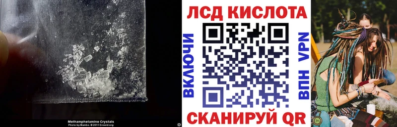 LSD-25 экстази ecstasy  Сосновоборск 