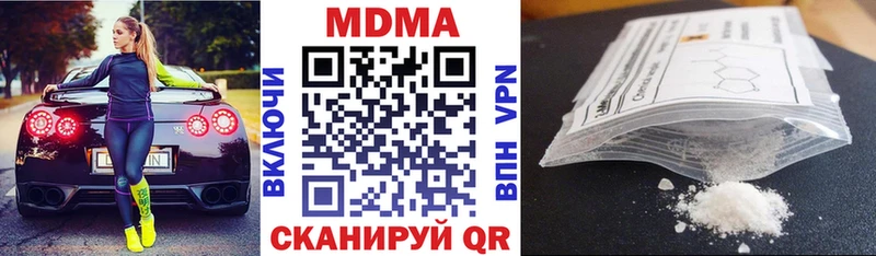 МДМА Molly  как найти закладки  Сосновоборск 
