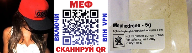 даркнет сайт  Сосновоборск  МЕФ мука 