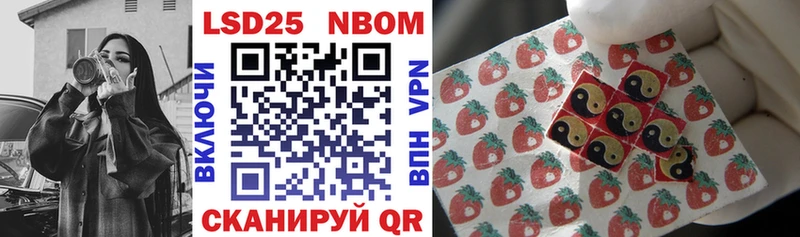 Марки N-bome 1,5мг  гидра tor  Сосновоборск 