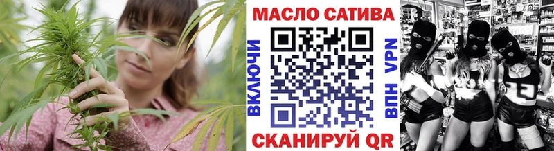 ТГК концентрат  мориарти как зайти  Сосновоборск 